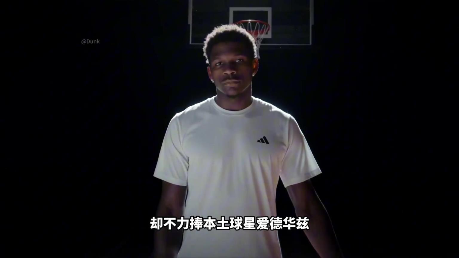 NBA為什么不捧愛德華茲！背后其實(shí)下著一盤更大的棋