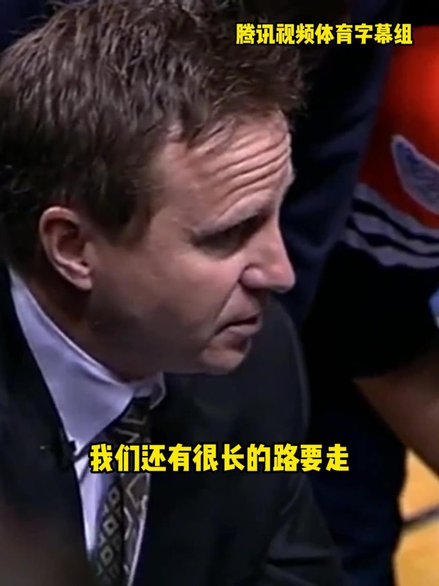 12年雷霆三少總決賽被淘汰，主教練在最后一個暫停對全隊說。。