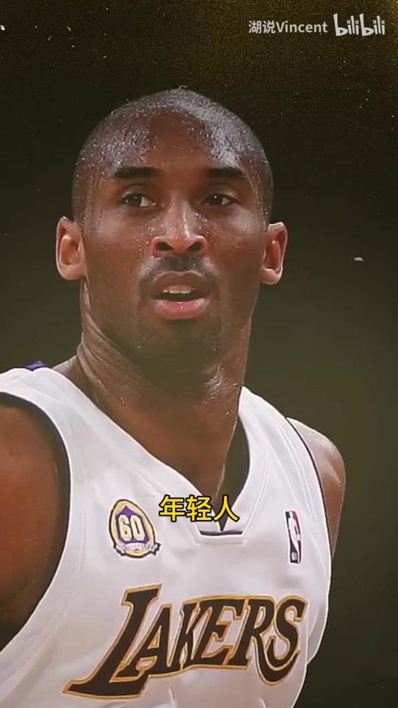 利文斯頓談科比：這家伙會的太多了，他用左手在我頭上后仰跳投！