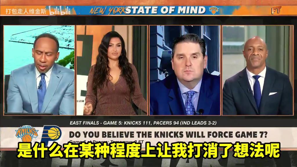 A史密斯：我相信尼克斯會晉級，但我看到總決賽對手是雷霆！