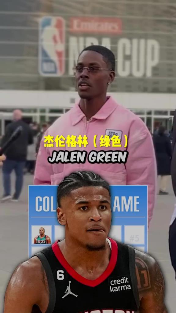 格林瘋狂上榜！美國(guó)街訪：你知道NBA名字帶顏色的球員嗎？